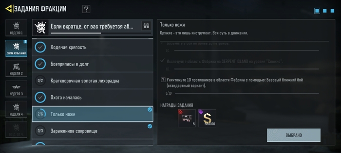 Как выполнить это задание