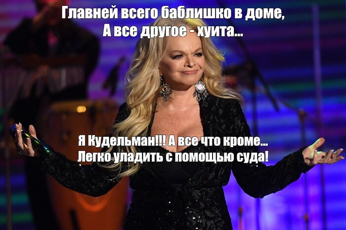 Новогодний огонек с Опиздолиной