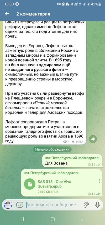 ����������� � �����������