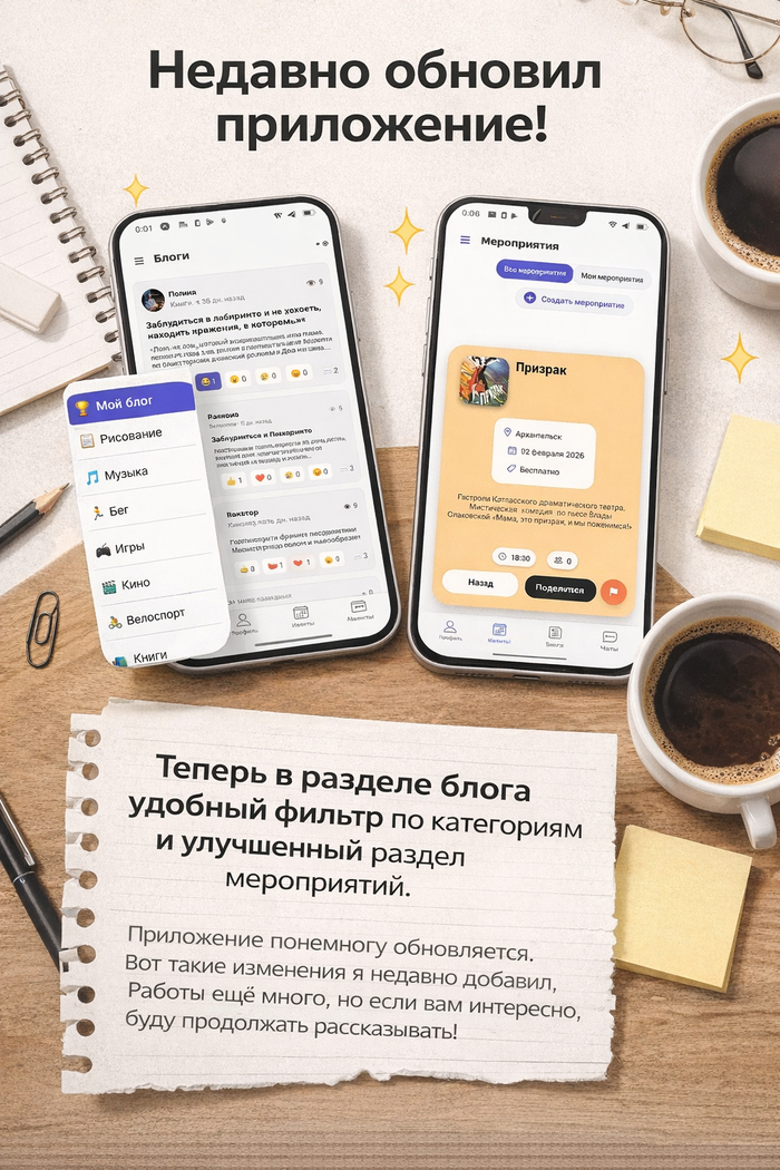 � ����� ����� ������!