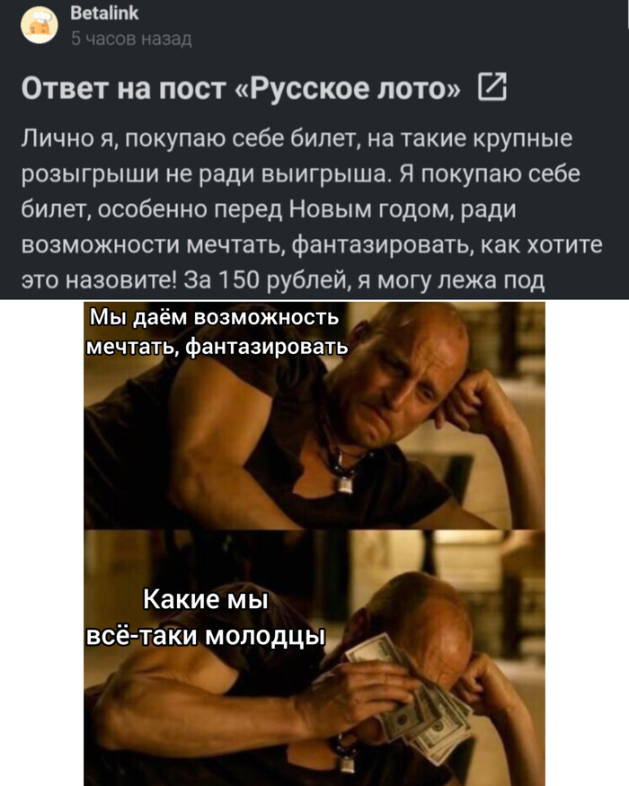 ����� Betalink � �������� ����