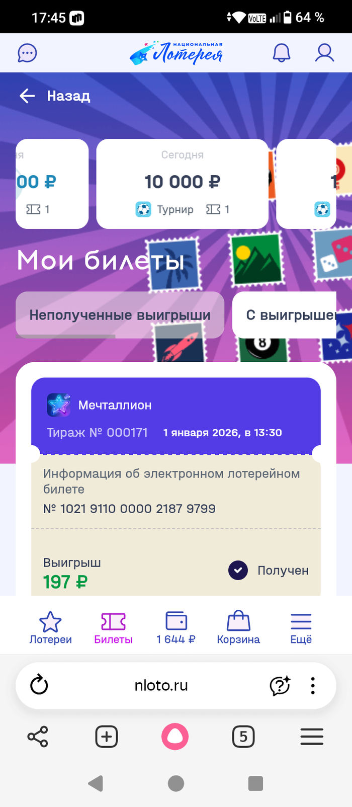 ��� �����.