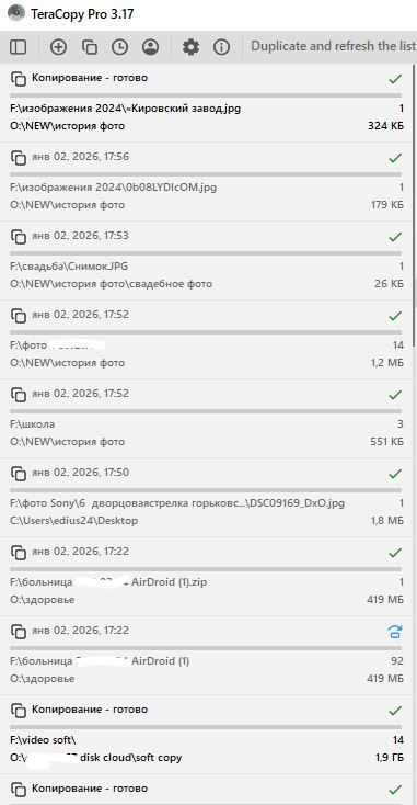 ����������� � �����������