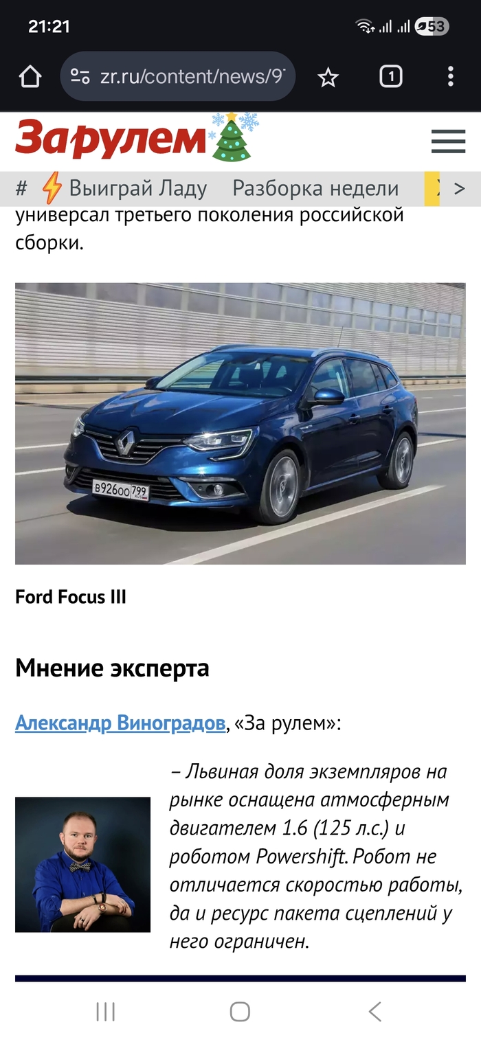 Оригинал: <!--noindex--><a href="https://pikabu.ru/story/za_rulyom_dokatilos_13560918?u=https%3A%2F%2Fwww.zr.ru%2Fcontent%2Fnews%2F976258-neubivaemyj-motor-i-gidroavtom%2F&t=https%3A%2F%2Fwww.zr.ru%2Fcontent%2Fnews%2F976258-neubivaemyj-motor-i-gi...&h=18d5496d0fd38fceaf203838516207e8b7ba7a91" title="https://www.zr.ru/content/news/976258-neubivaemyj-motor-i-gidroavtom/" target="_blank" rel="nofollow noopener">https://www.zr.ru/content/news/976258-neubivaemyj-motor-i-gi...</a><!--/noindex-->