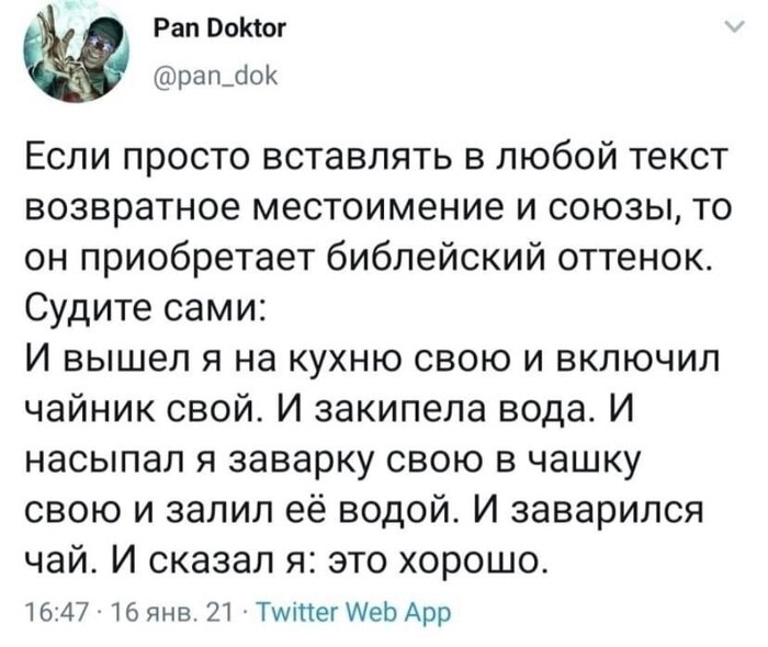 ��� �������� ���� ������ (����������)