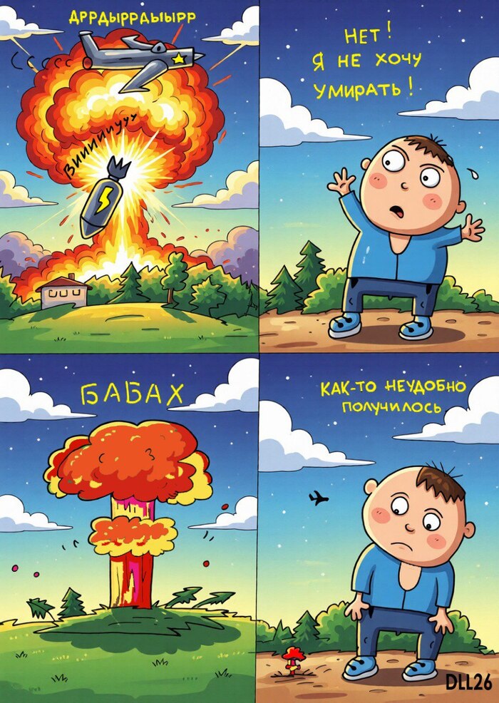 ��� ������ ������