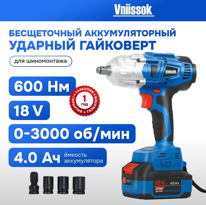 �������������� ������� ��������� Vniissok V18-BQ � ������� ���������� ����������������� ������ � �������������� � ���������