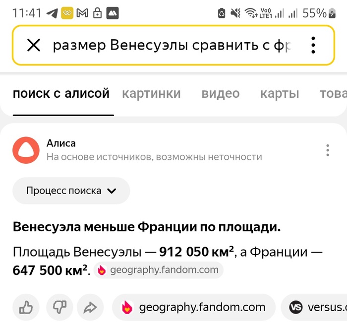 �����, �� � �������?