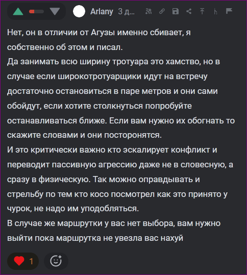 <a href="https://pikabu.ru/story/kak_nado_idti_mimo_tolpyi_po_uzkomu_trotuaru_13562420?u=https%3A%2F%2Fpikabu.ru%2Fstory%2Fboyare_v_prokhodakh_13550499%3Fcid%3D378354308&t=%23comment_378354308&h=4fc700fe18dcc1087226aed9c83e2768ef66782b" title="https://pikabu.ru/story/boyare_v_prokhodakh_13550499?cid=378354308" target="_blank" rel="noopener">#comment_378354308</a>