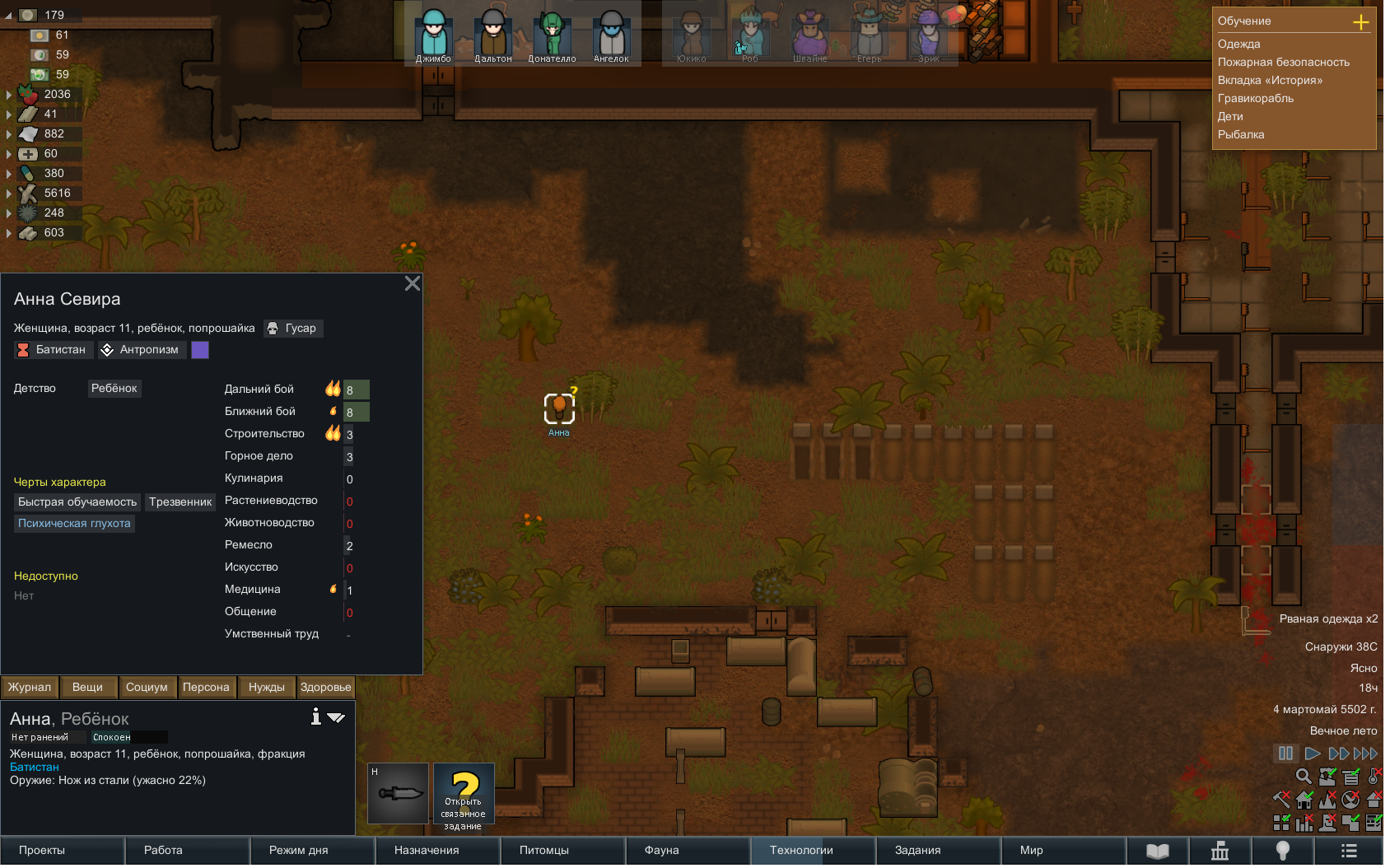 A typical mission in Rimworld - Humor, Rimworld, Games, Computer games, Mission, Quest, Simulator, Space simulator