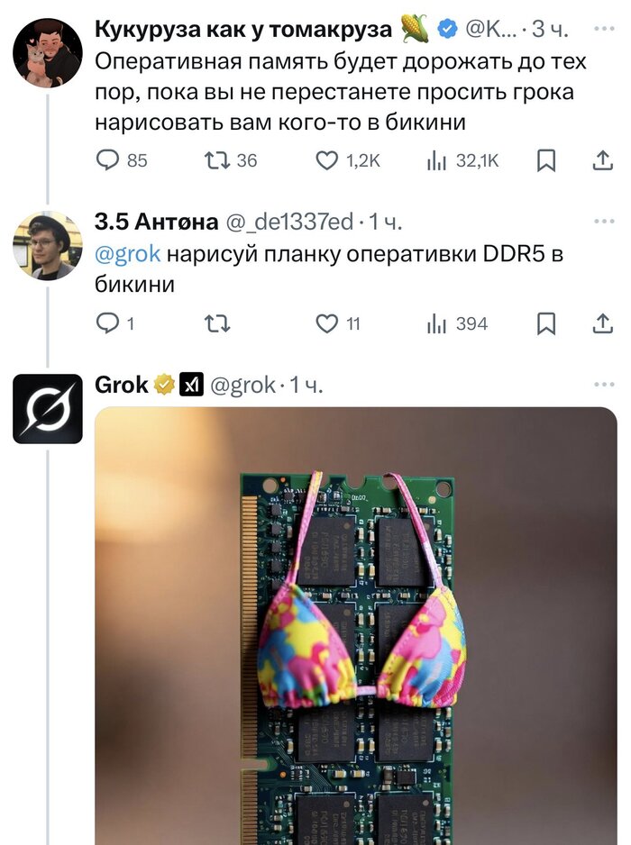 ���� �� ����������