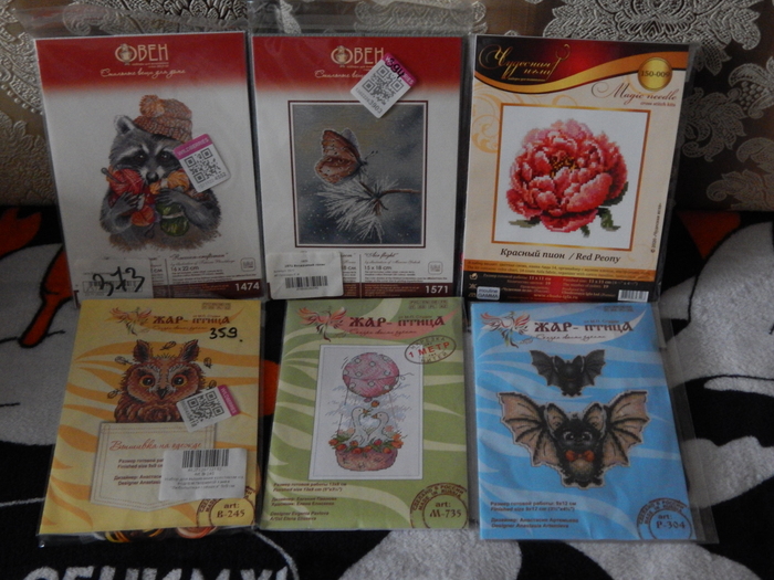 Овен, Чудесная игла и МП Студия (Жар-птица)