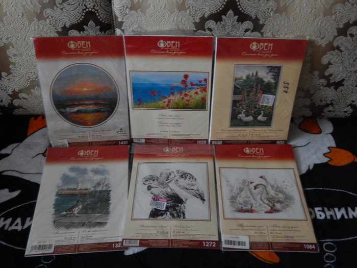 Овен. У них шикарная природа. Ну и гуси, куда же без них.