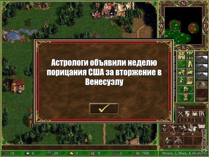 ����������, ������������!