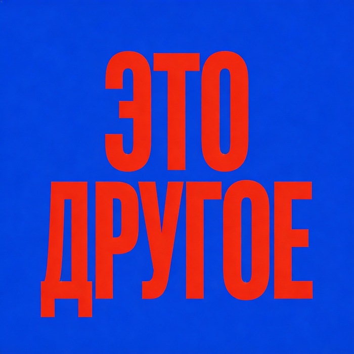 ��� ������