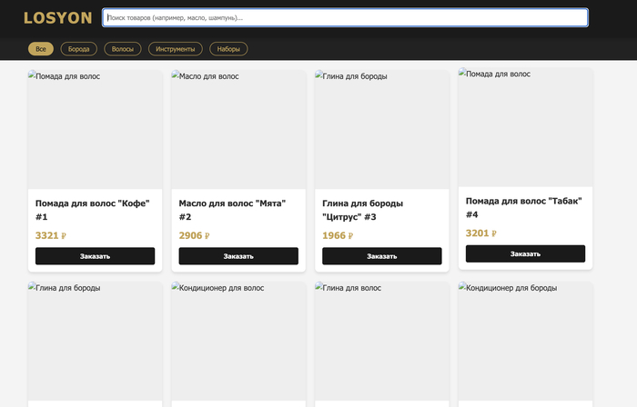 ������� ��������