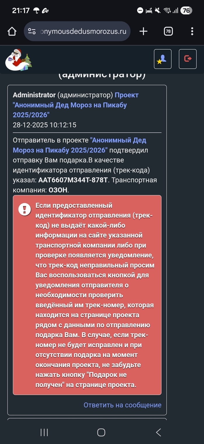 ��� ��� ��������