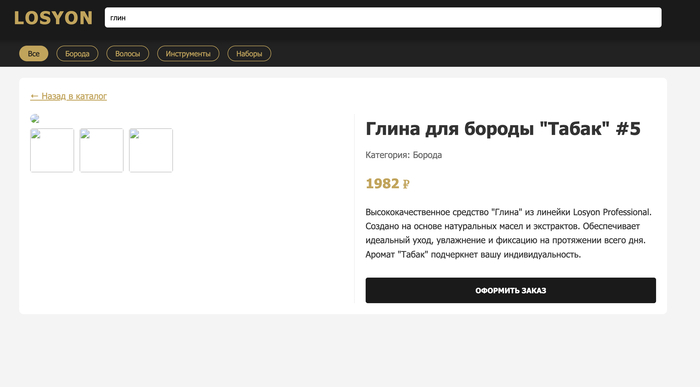 �������� ������.