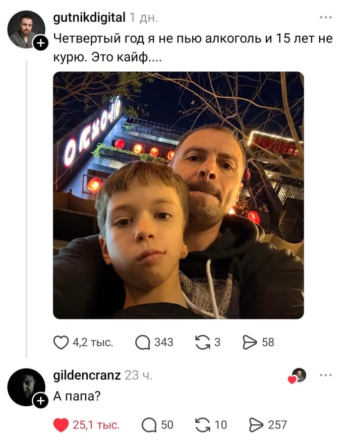 Достойный пример