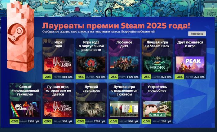 Hollow Knight: Silksong ���� ������ ���� �� ������ Steam 2025!