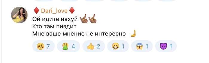 ��������: <!--noindex--><a href="https://pikabu.ru/story/devushka_tarelochnitsa_sravnivaet_sebya_s_lamborghini_urus_performante_13564353?u=https%3A%2F%2Fweb.telegram.org%2Fk%2F%23%40dari_love14&t=https%3A%2F%2Fweb.telegram.org%2Fk%2F%23%40dari_love14&h=78944b08d8cb873eb953e5e171b572dfe098e64b" title="https://web.telegram.org/k/#@dari_love14" target="_blank" rel="nofollow noopener">https://web.telegram.org/k/#@dari_love14</a><!--/noindex-->