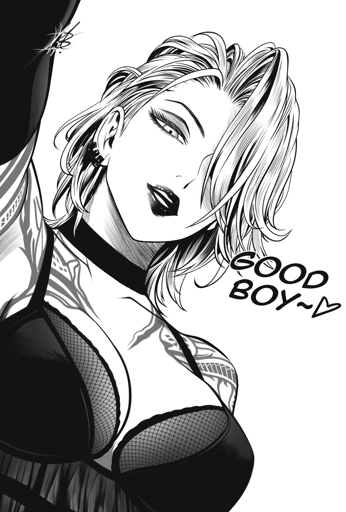 Хороший мальчик