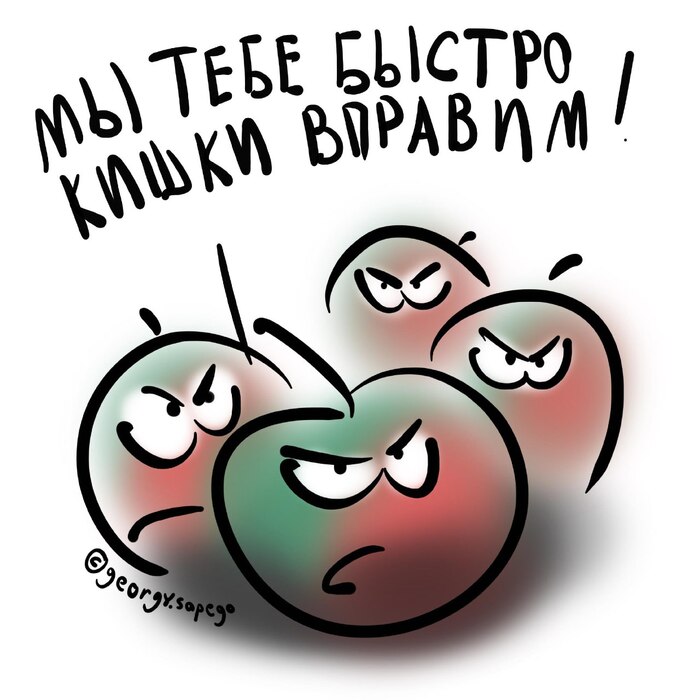 Иллюстрация к моей статье "Какие пищевые волокна полезнее — растворимые или нерастворимые"
