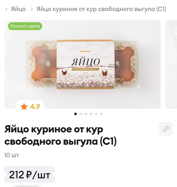 От сильной и независимой курицы по 500