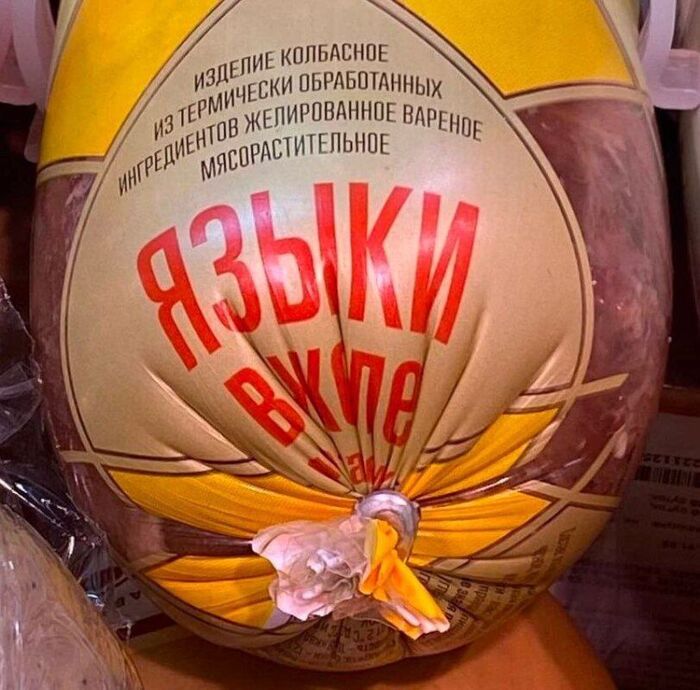 Министерства иностранных дел