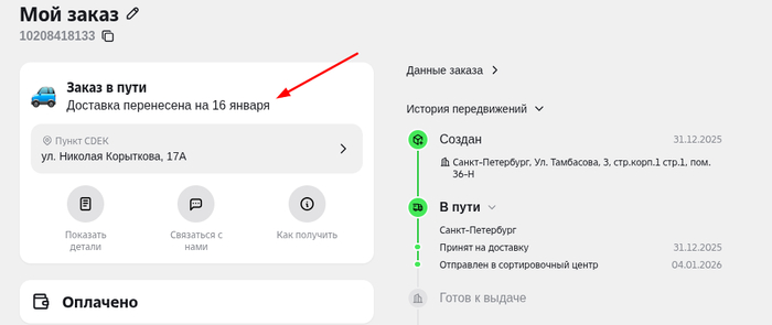 ������ �������� ��������