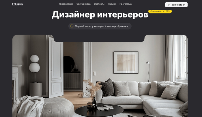 ����� ������� ������� ��������� � ����