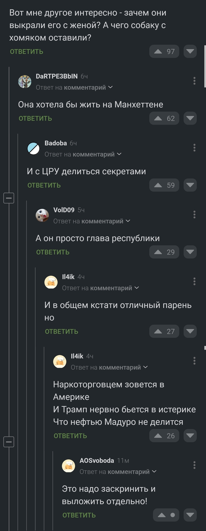 Она хотела бы жить на Манхеттене