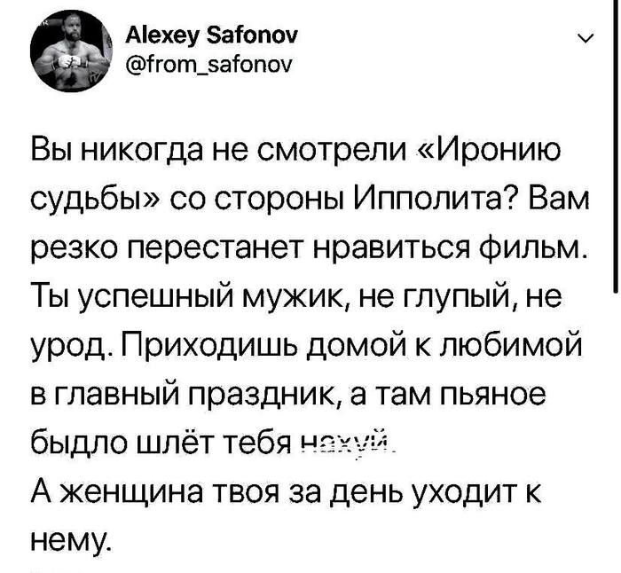 Я смотрел только версию коня в песне "Конь"