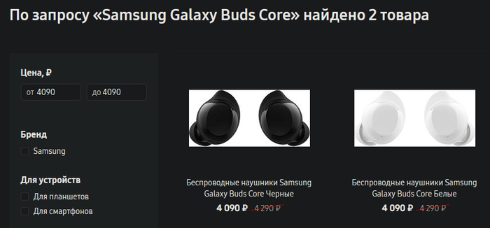 ���� �������� � ��� �������, 2026 galaxystore 4 090