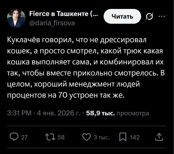 А ещё есть такая книга о менеджменте программистов, называется «Как пасти котов»