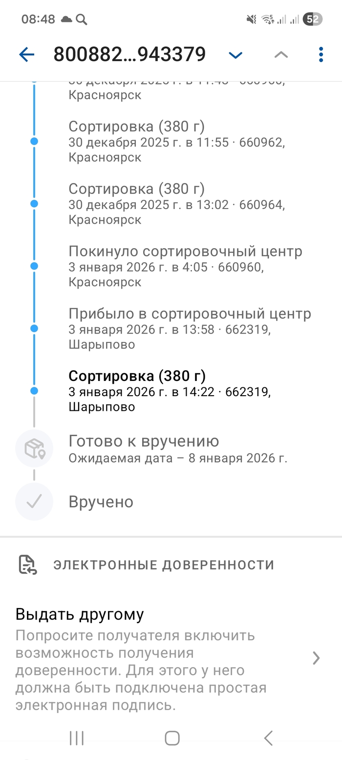 ����� ������