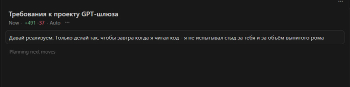 Вайб-кодинг в новогодние праздники