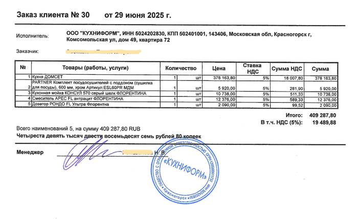 ������������ ����������� ������