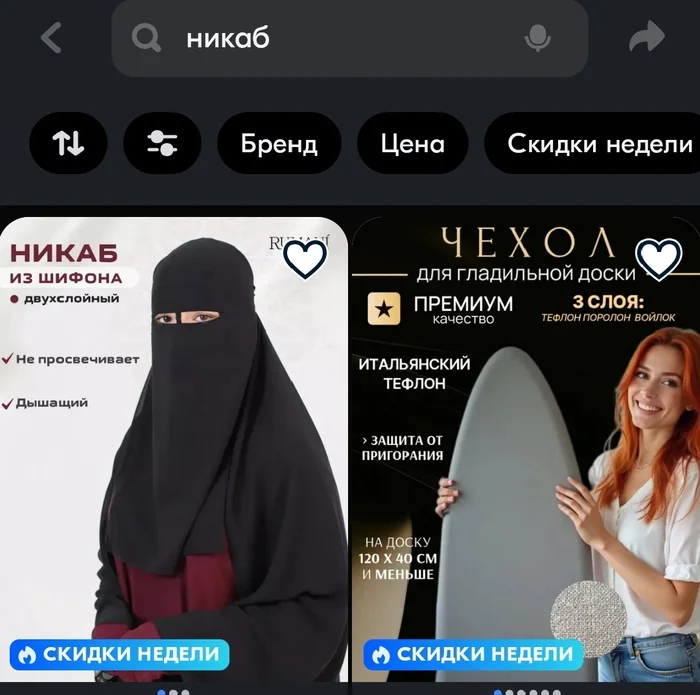 Хорошее дёшево не стоит