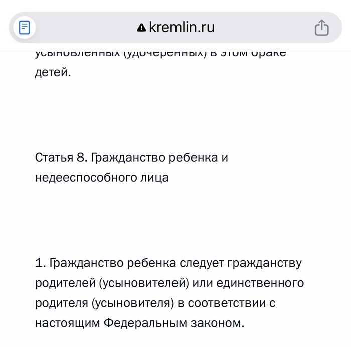 Страдать- значит быть гражданином