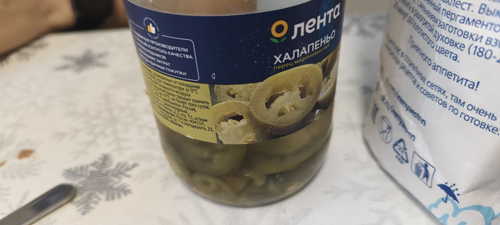 В один добавляю перчик! Это сюрприз!