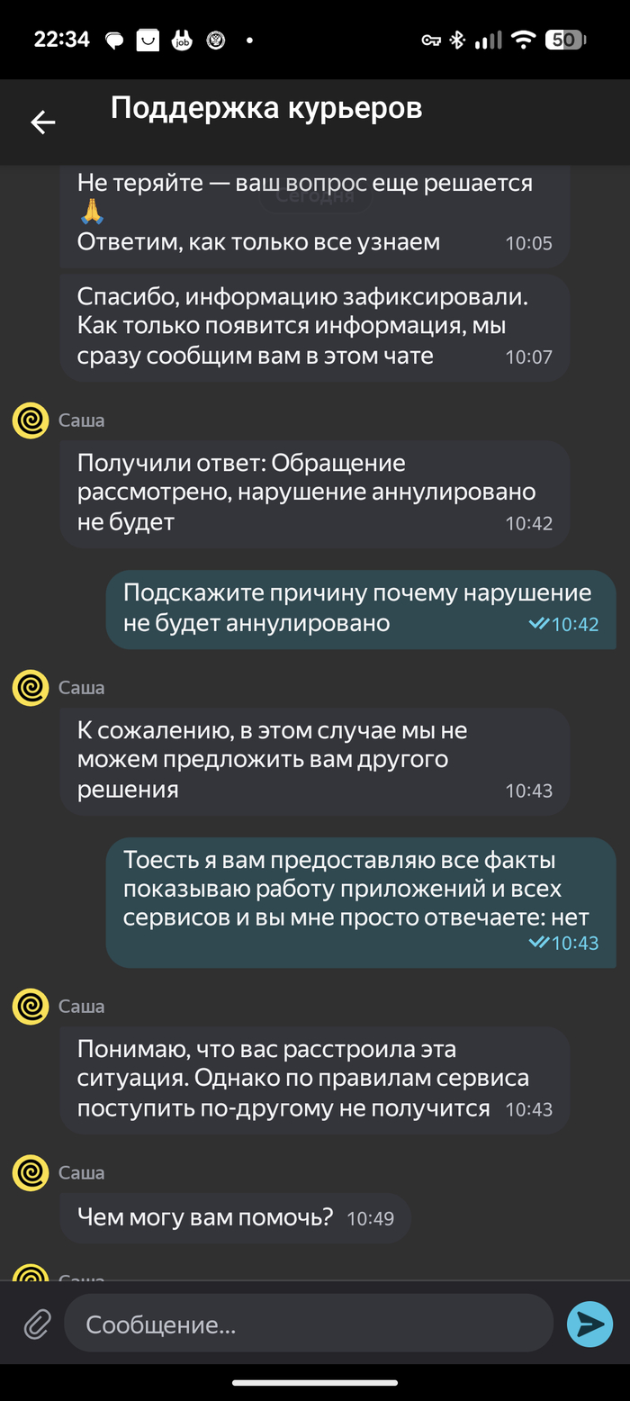 Доказательства что не нарушал условий