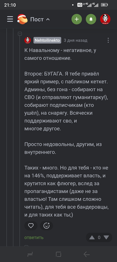 Иллюстрация к комментарию