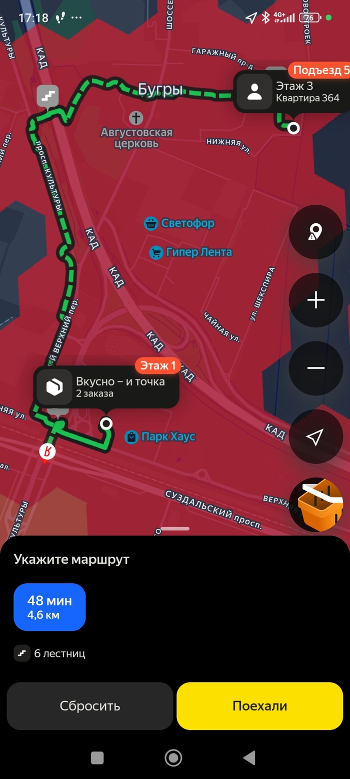 Про даставку) ps