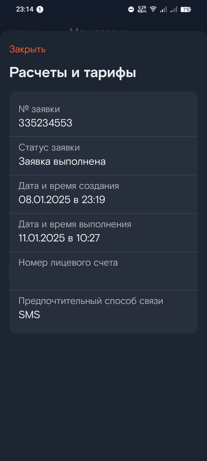 ���������� � �������� �������