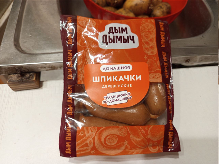 "Шпикачки деревенские"