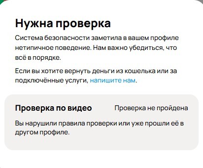 �� ���� ����� � �����