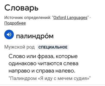 ����������� � �����������