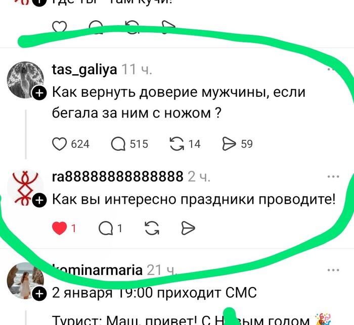 ��� ��� ����� �������?