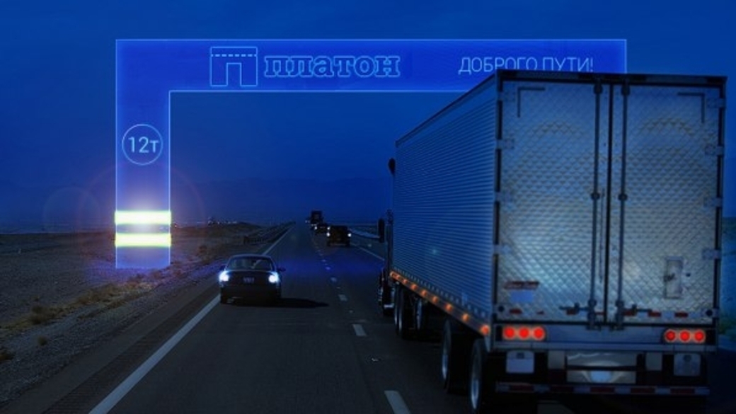 Китайские грузоперевозки в РФ - Отечественный автопром, Автомобилисты, Платон, Грузоперевозки